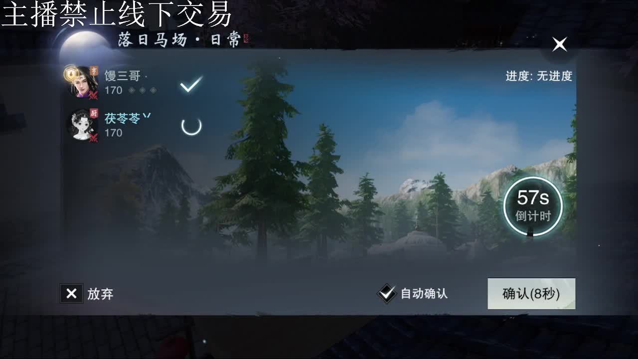 专治各种不开心 第3段