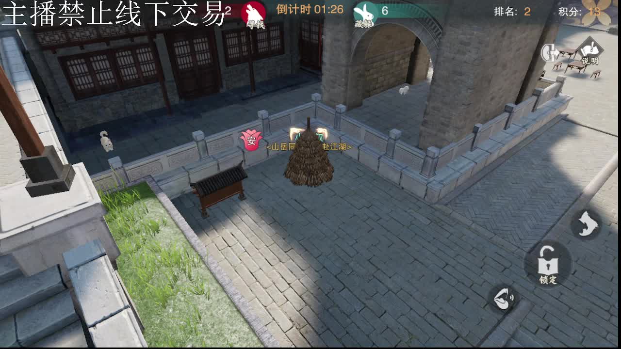 专治各种不开心 第8段