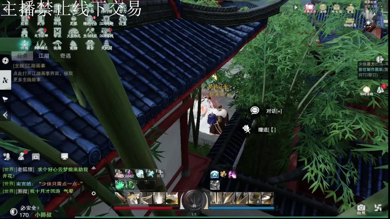 专治各种不开心 第9段