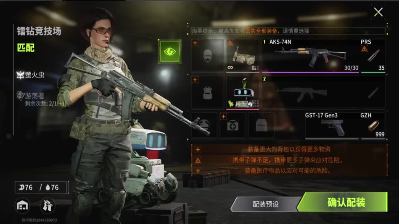 岁月如流水，追光测试 第2段