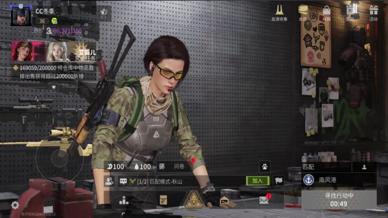 岁月如流水，追光测试 第3段