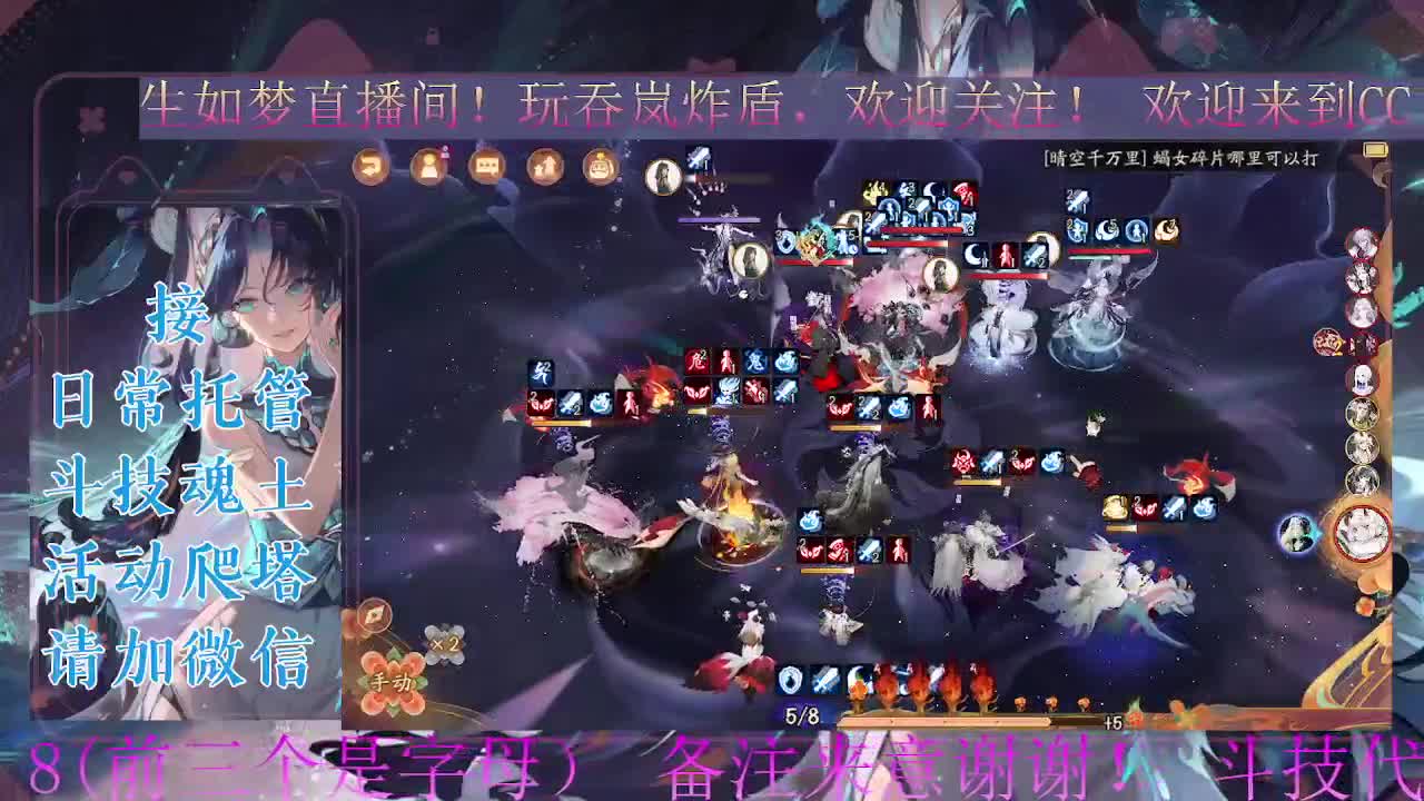 打打斗技。ban禅炸盾 第1段