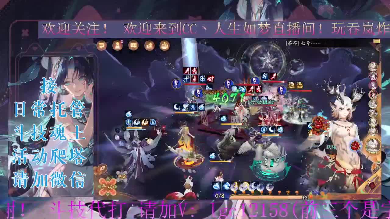 打打斗技。ban禅炸盾 第2段