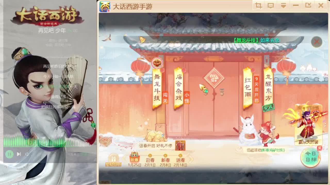 时间服仅存的主播 第1段