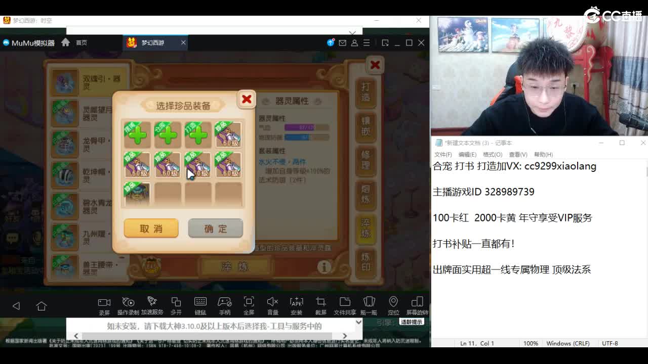 承接所有资源！ 第1段