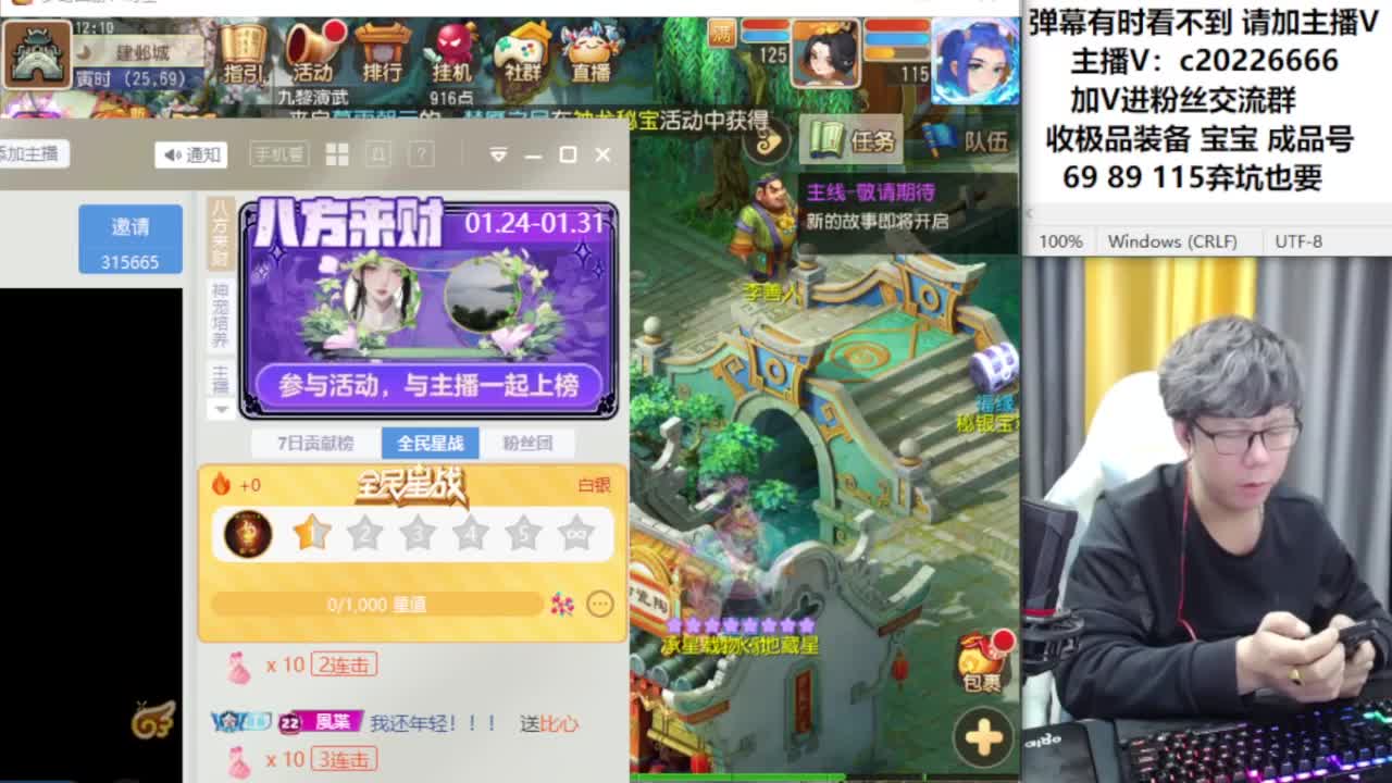 梦幻资深主播在线接资源 第7段