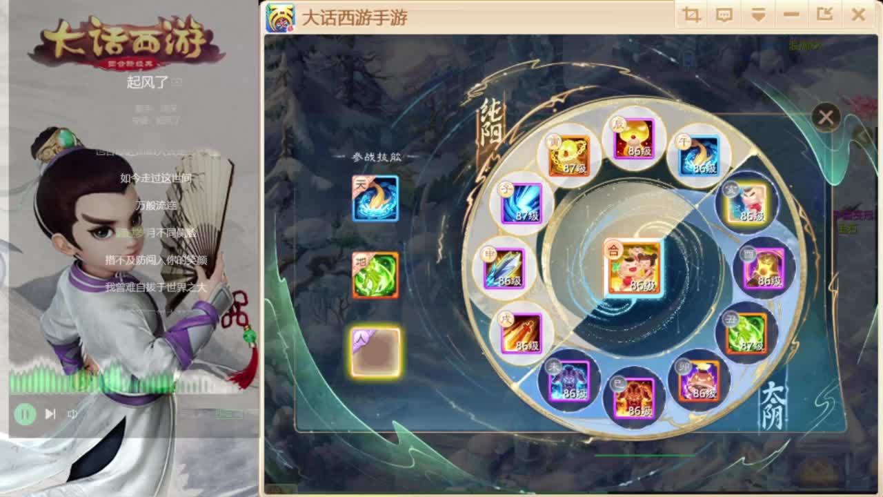 时间服仅存的主播 第3段