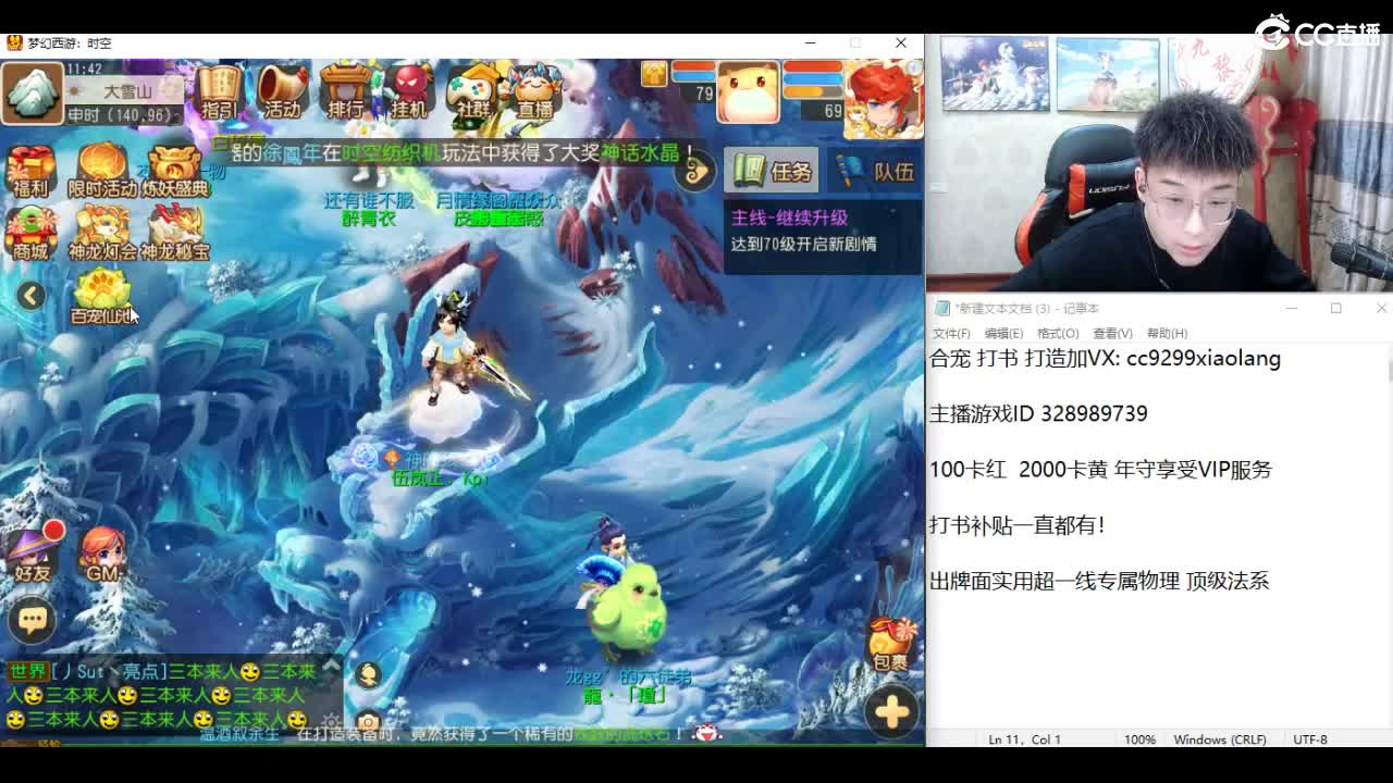 承接所有资源！ 第3段
