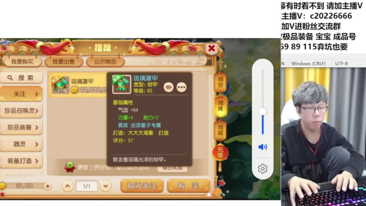 梦幻资深主播在线接资源 第8段