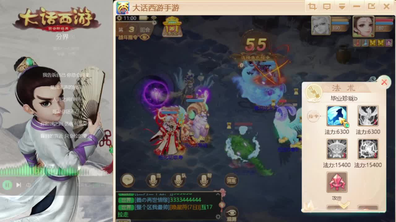 时间服仅存的主播 第4段