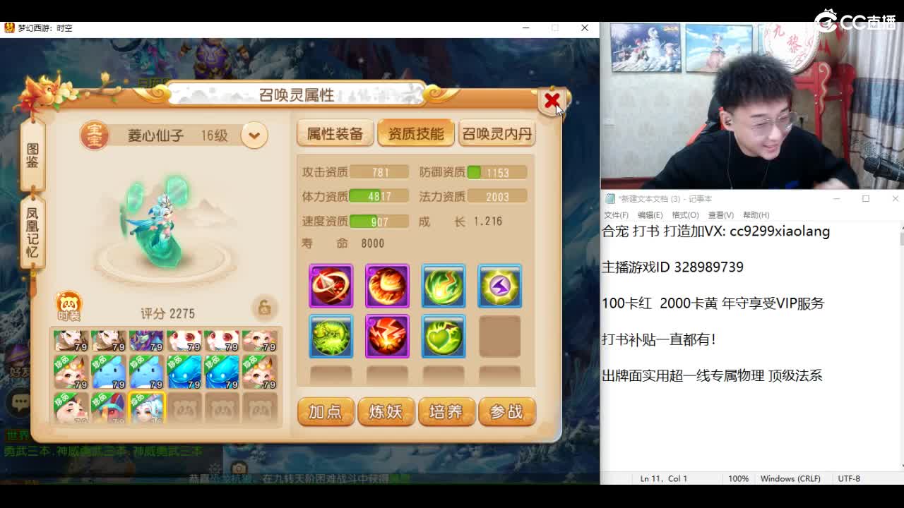 承接所有资源！ 第4段
