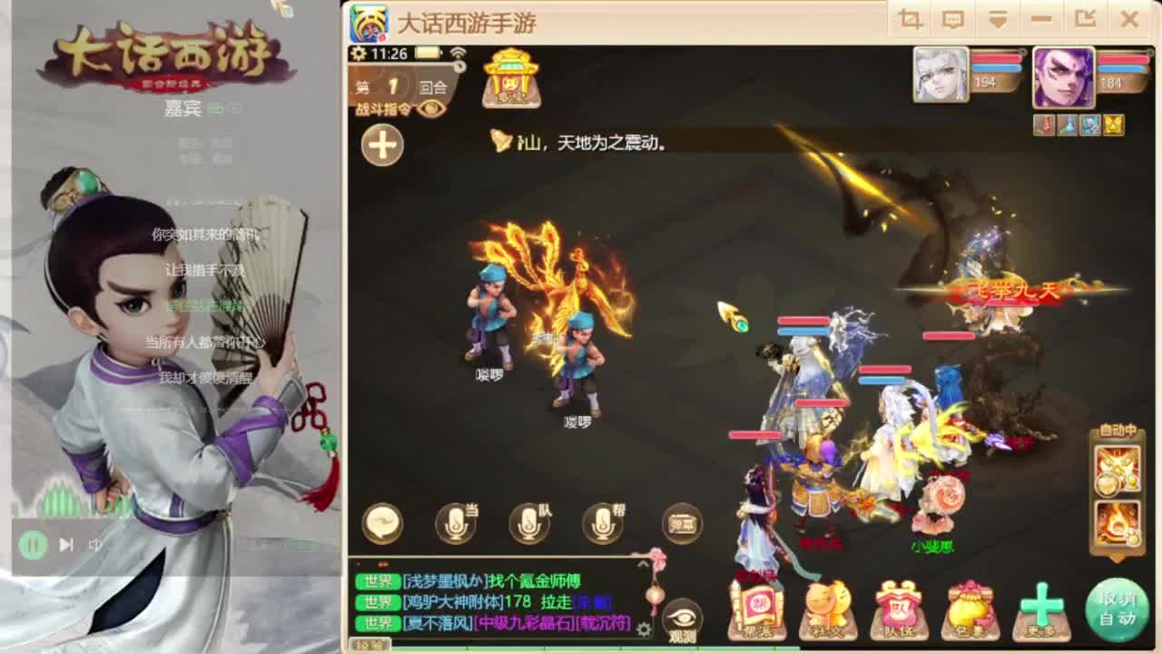 时间服仅存的主播 第5段