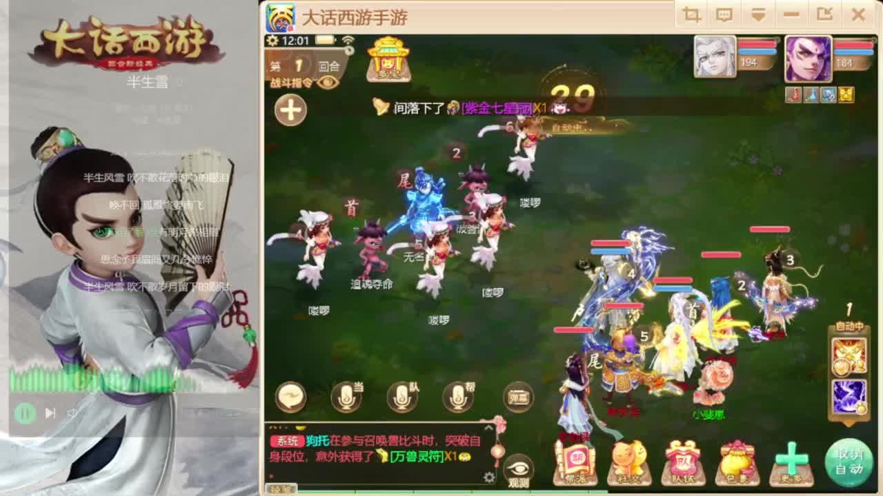 时间服仅存的主播 第6段