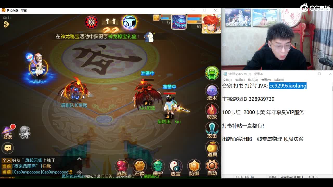 承接所有资源！ 第6段