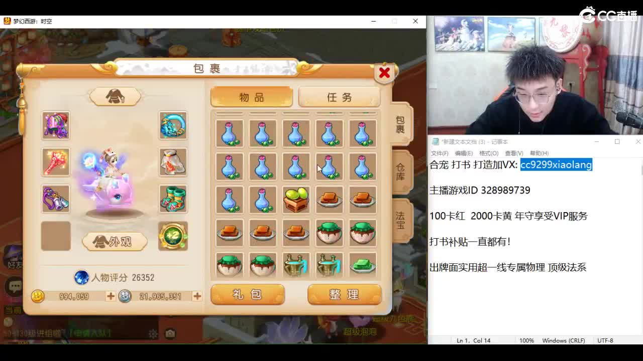 承接所有资源！ 第7段