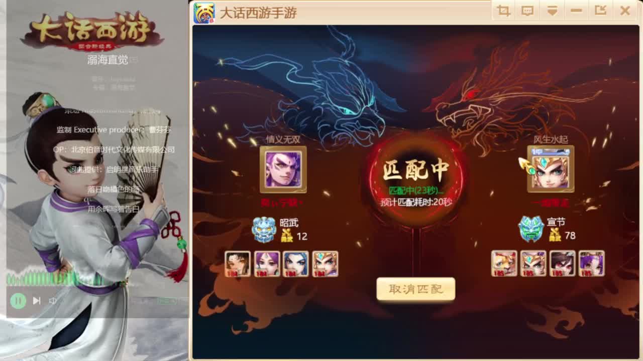 时间服仅存的主播 第7段