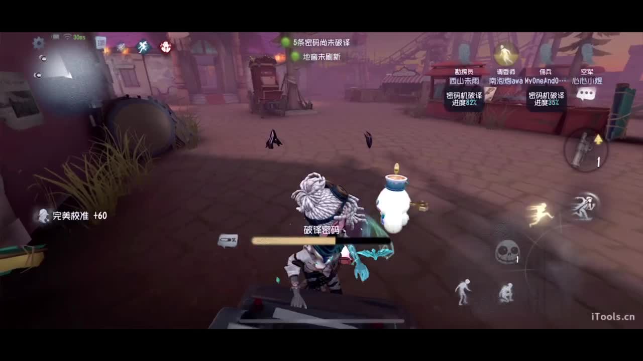 吃个亏看看实力 第1段