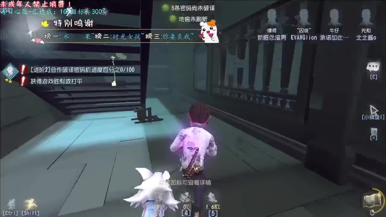 丨梦~丨感谢陪伴~感恩有你！ 第3段