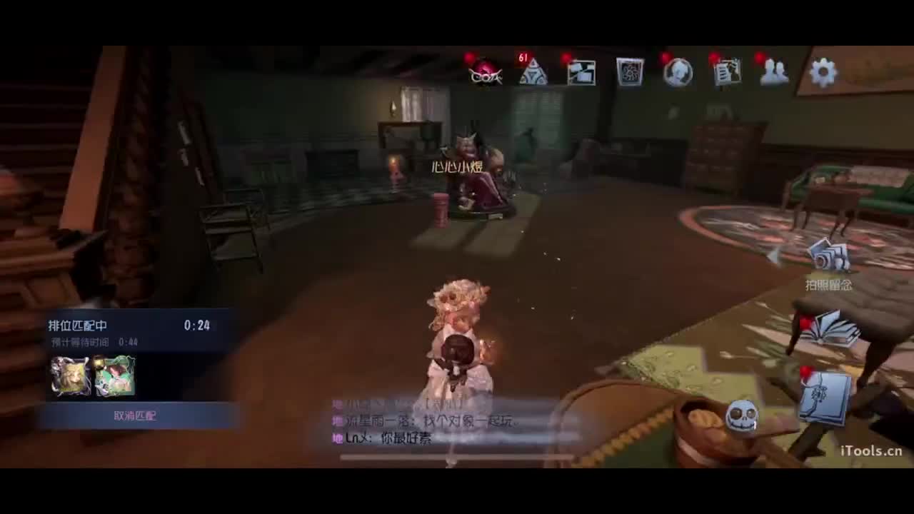 吃个亏看看实力 第3段