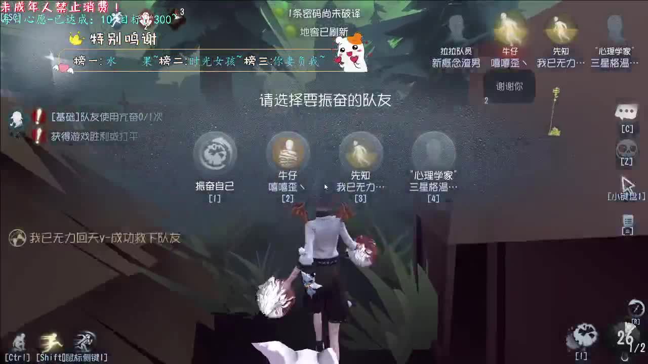丨梦~丨感谢陪伴~感恩有你！ 第5段