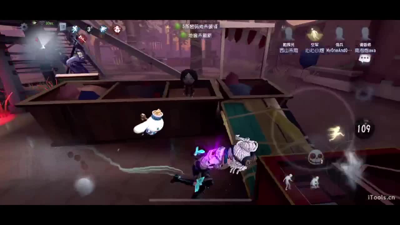 吃个亏看看实力 第4段