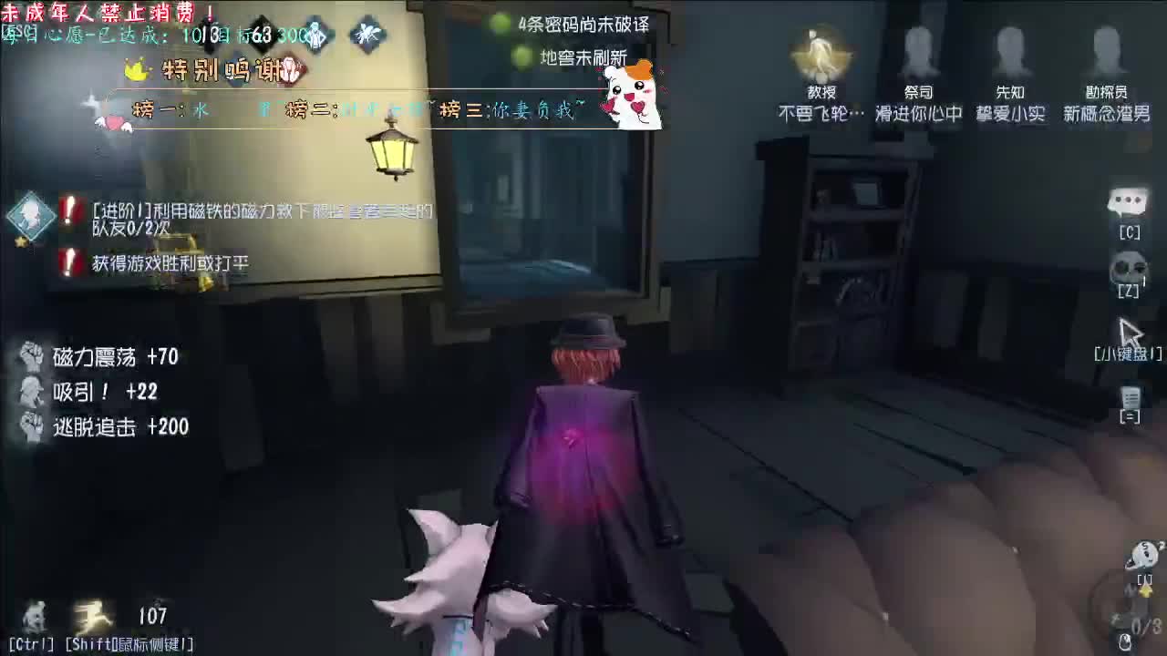 丨梦~丨感谢陪伴~感恩有你！ 第6段