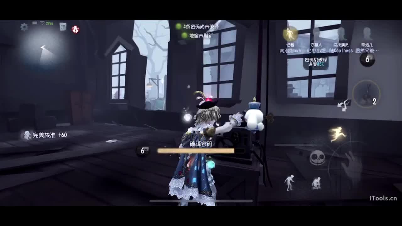 吃个亏看看实力 第5段