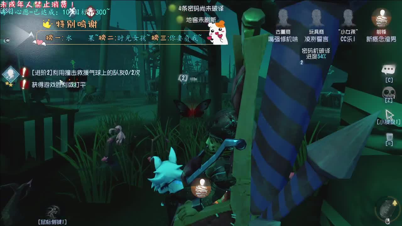 丨梦~丨感谢陪伴~感恩有你！ 第7段