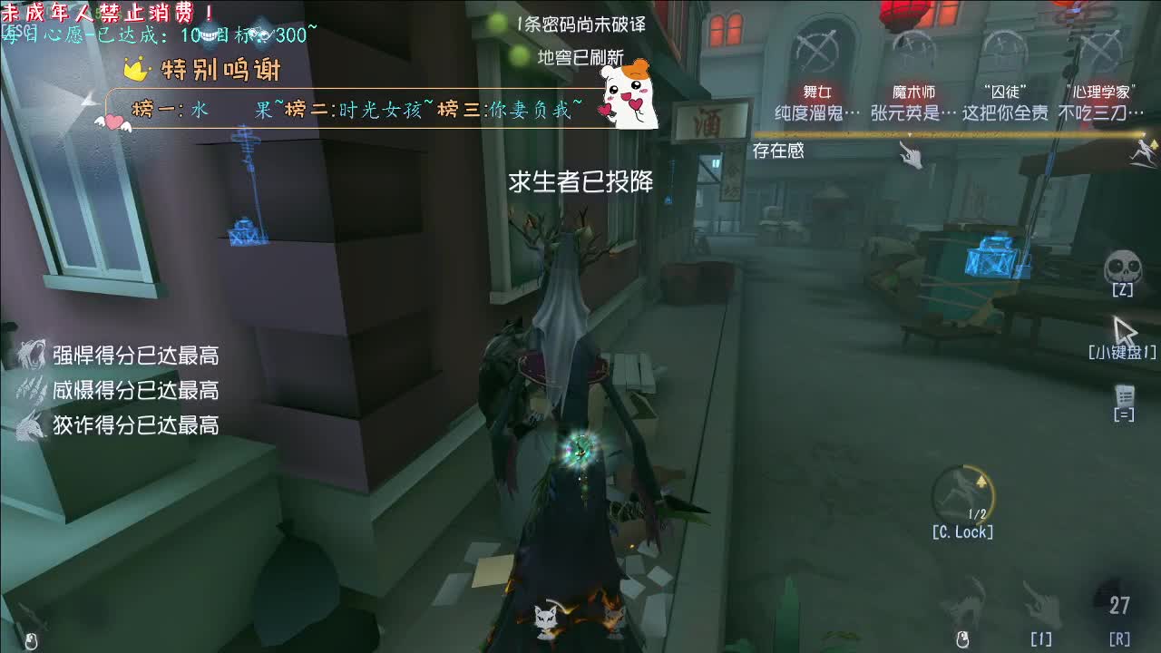 丨梦~丨感谢陪伴~感恩有你！ 第8段