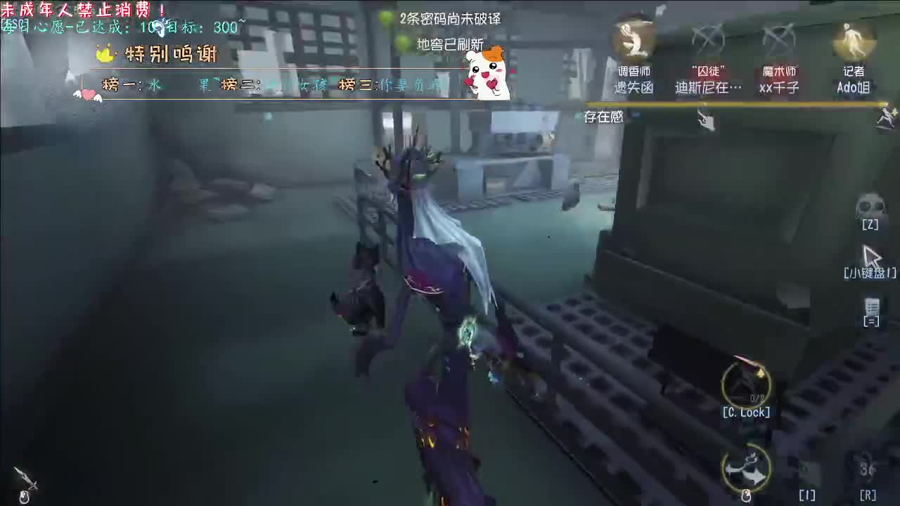 丨梦~丨感谢陪伴~感恩有你！ 第10段