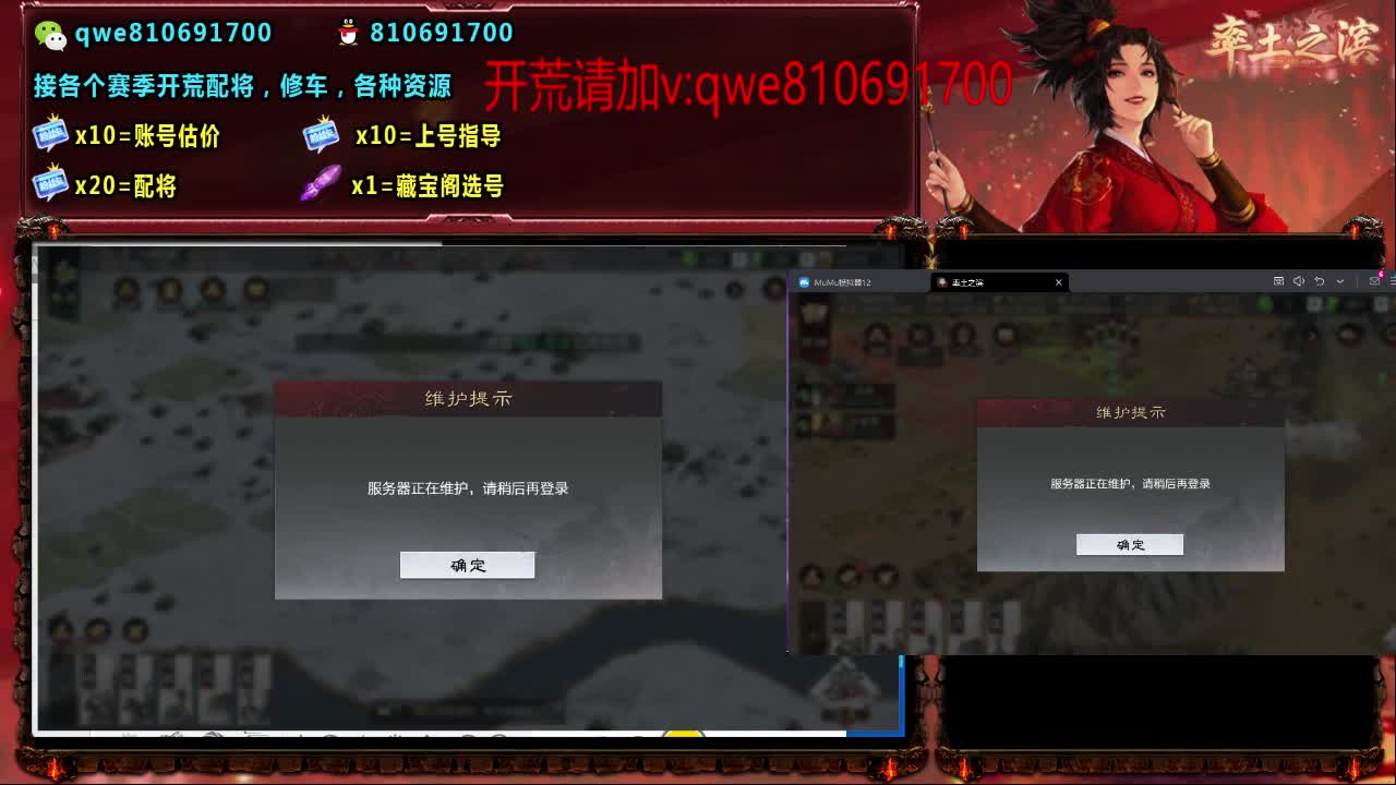 接各个赛季开荒，配将修车，各种资源 第5段