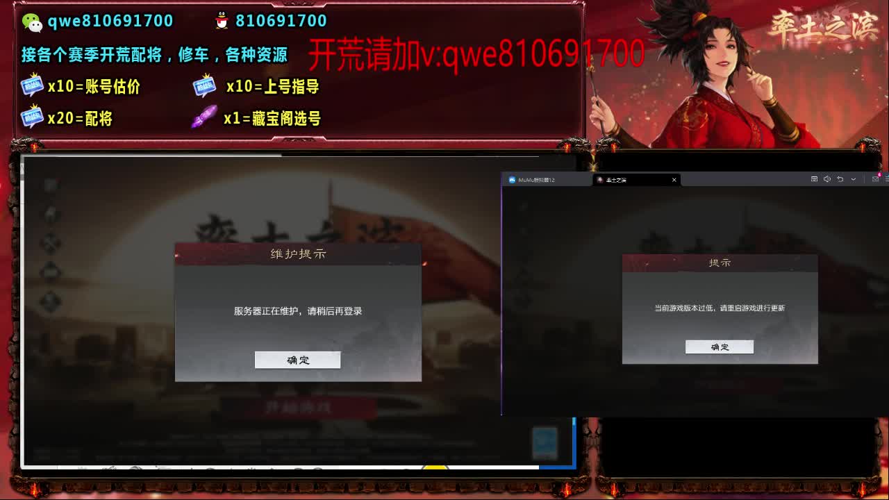 接各个赛季开荒，配将修车，各种资源 第6段