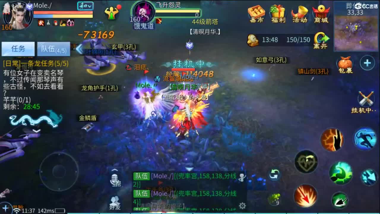 接难度局大弟子 宗师 比武 斗魂 明星赛 第2段