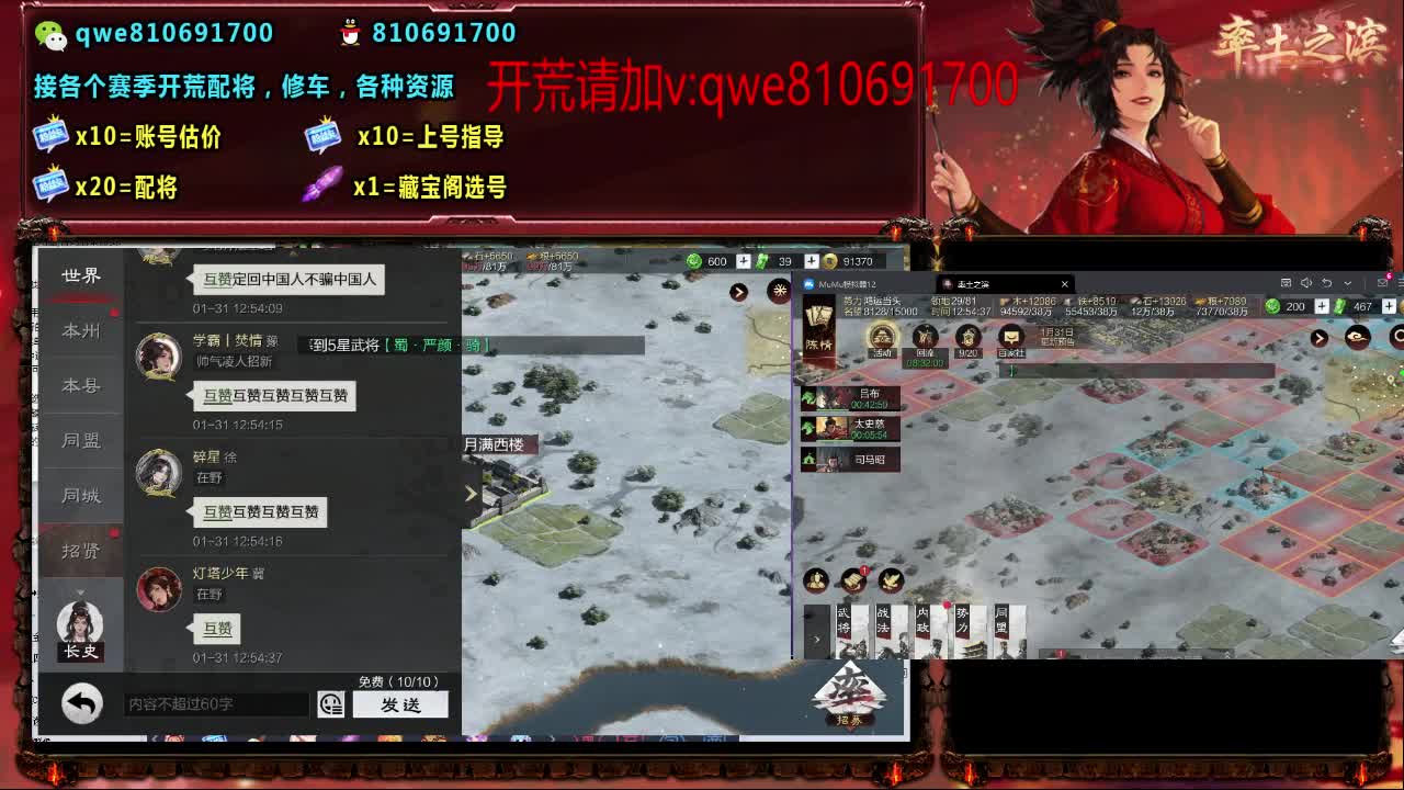 接各个赛季开荒，配将修车，各种资源 第9段