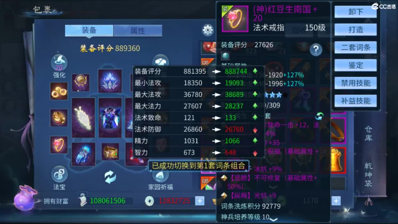 接难度局大弟子 宗师 比武 斗魂 明星赛 第6段