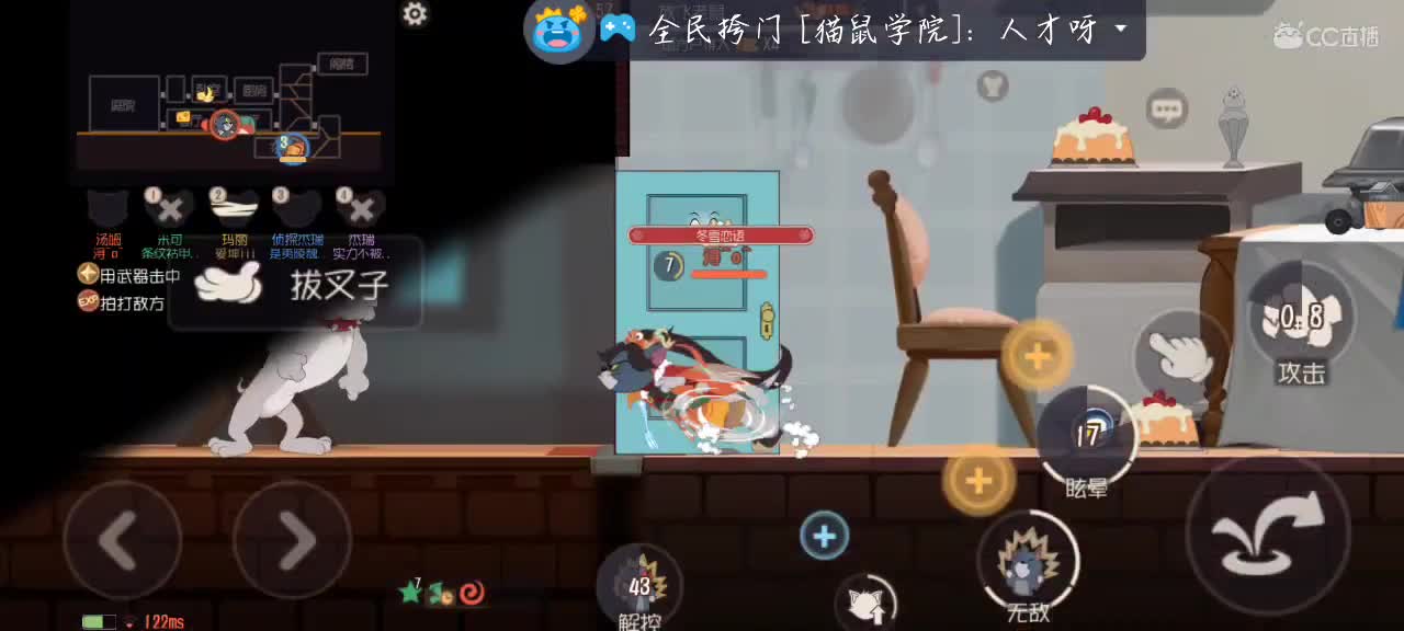 你说你有点难追想让我知难而退 第4段