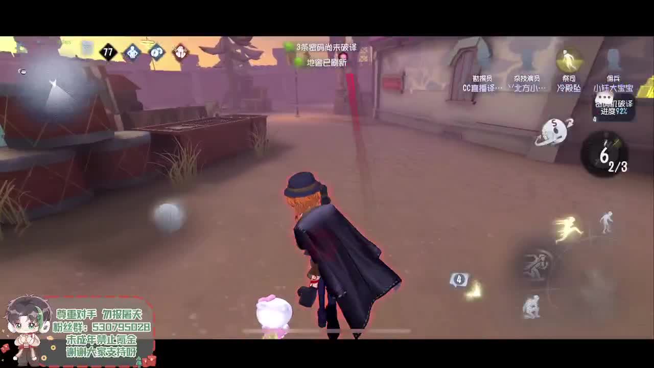 森同学 第4段