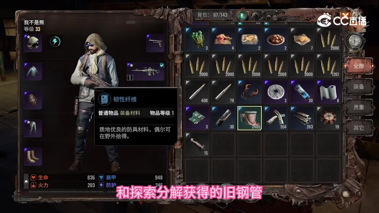 沫小渔代号56第一集