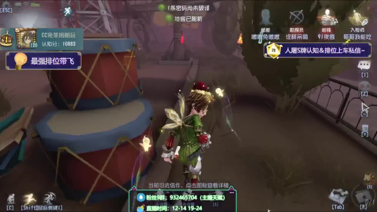 纯情男高在线营业 第3段