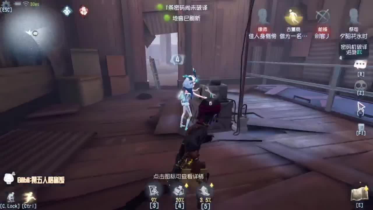 高质量的打团 低质量的修机 第3段