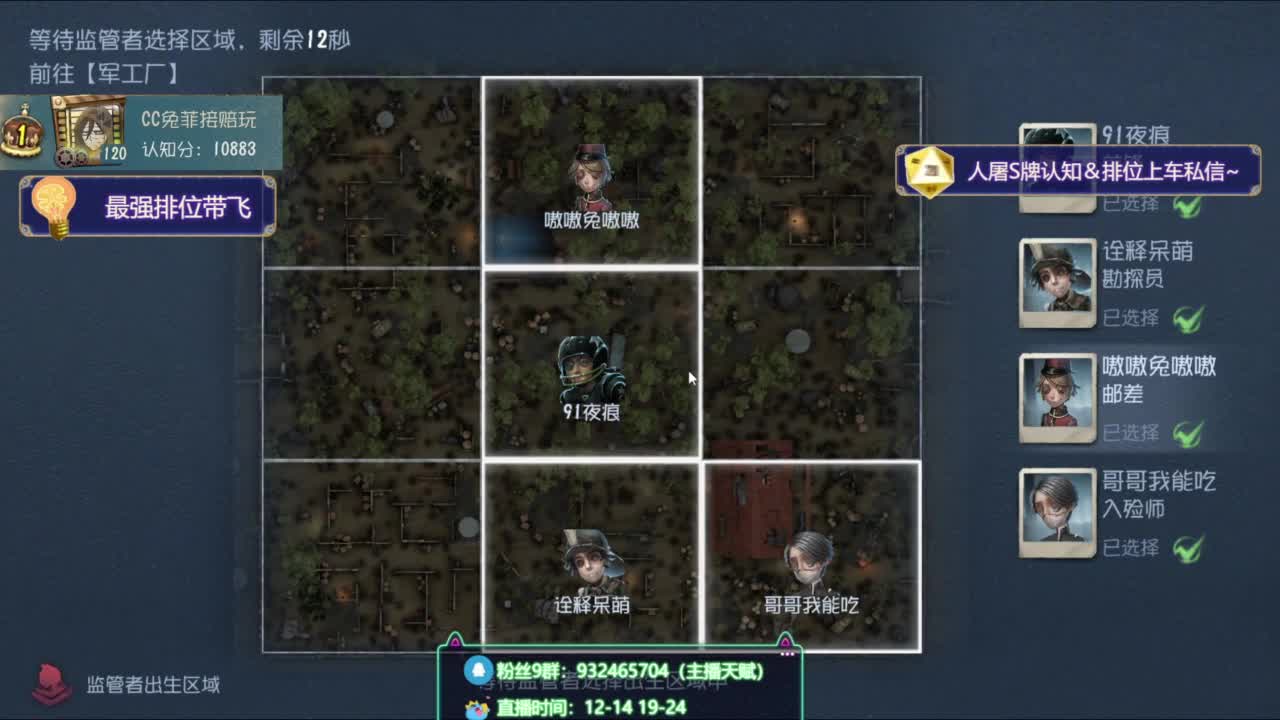 纯情男高在线营业 第4段