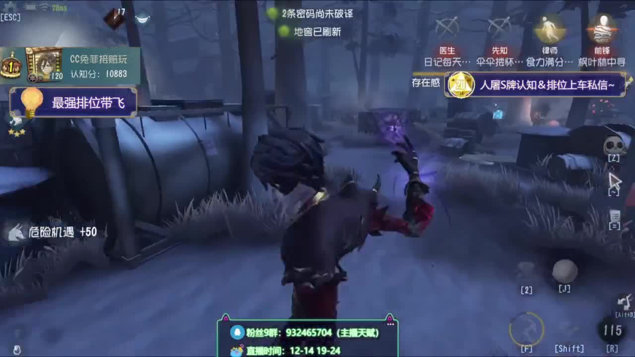 纯情男高在线营业 第5段