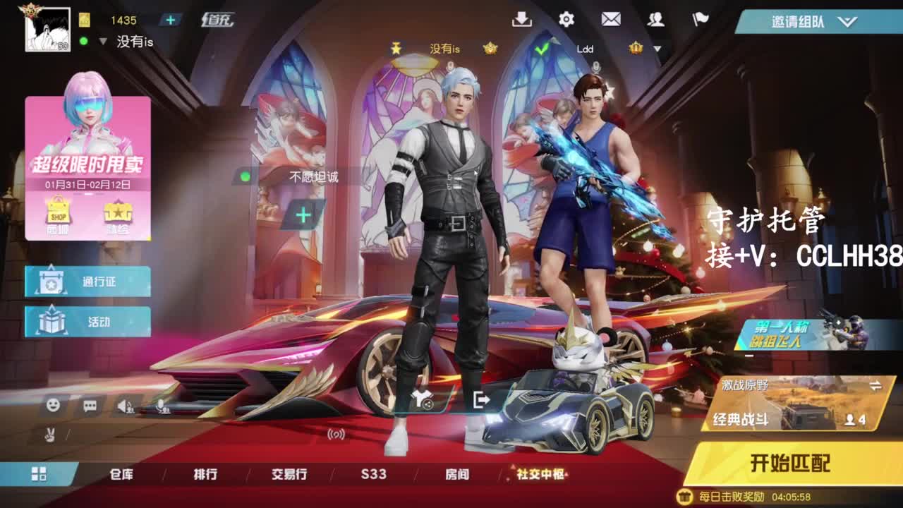 李荒荒【呆瓜版】 第1段