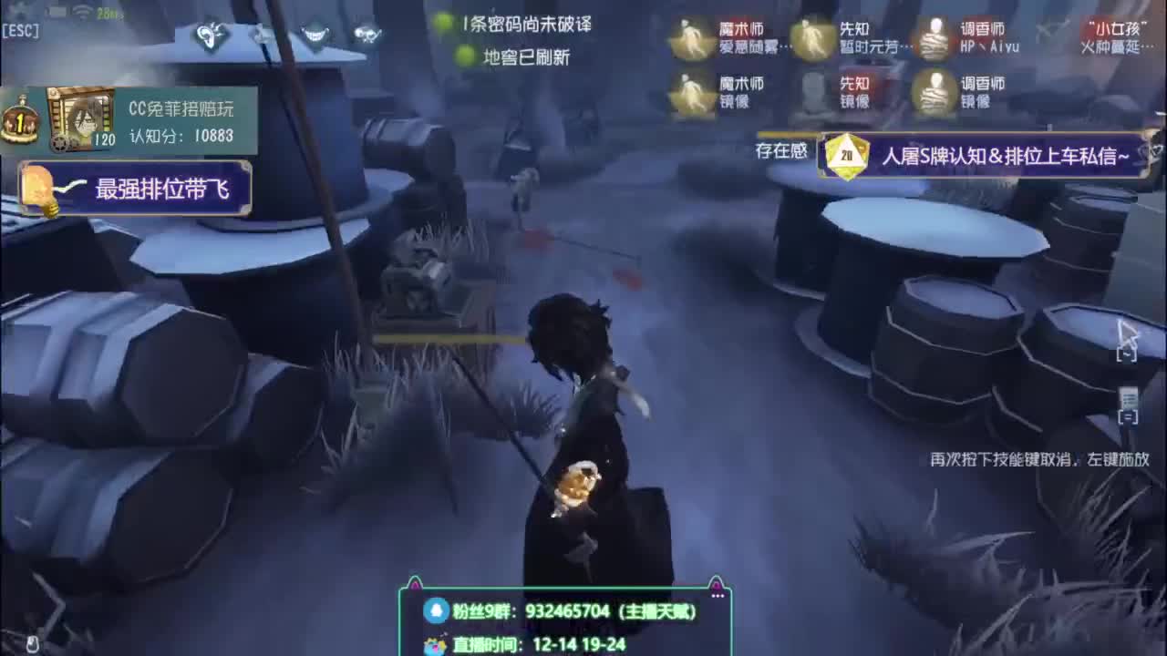 纯情男高在线营业 第7段