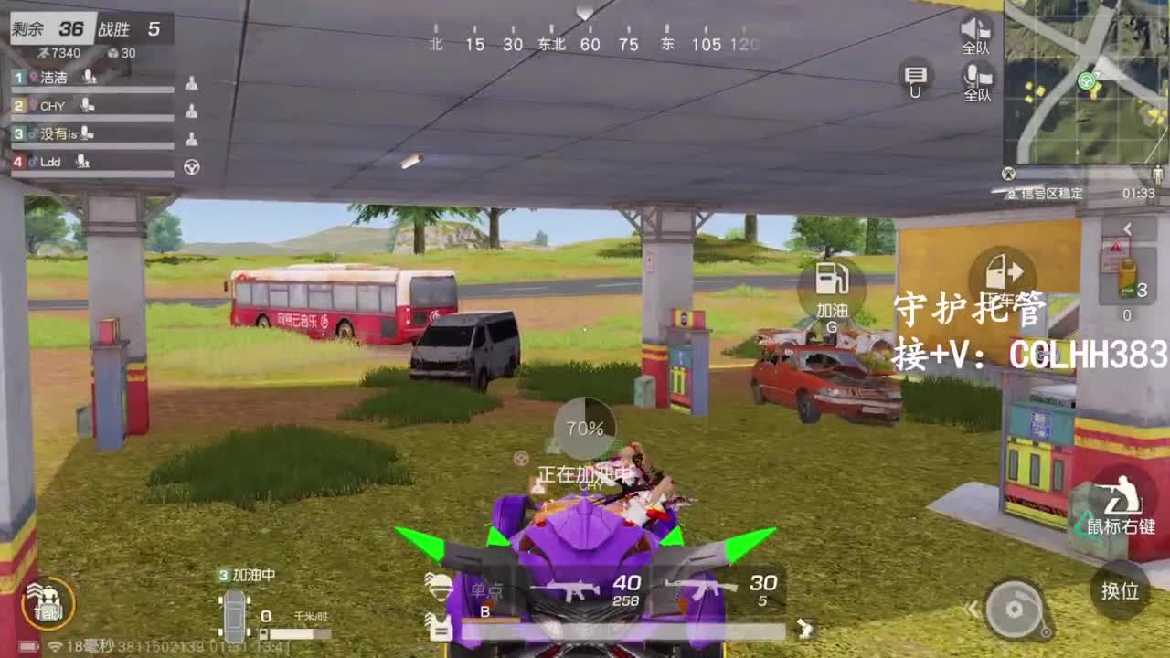 李荒荒【呆瓜版】 第2段