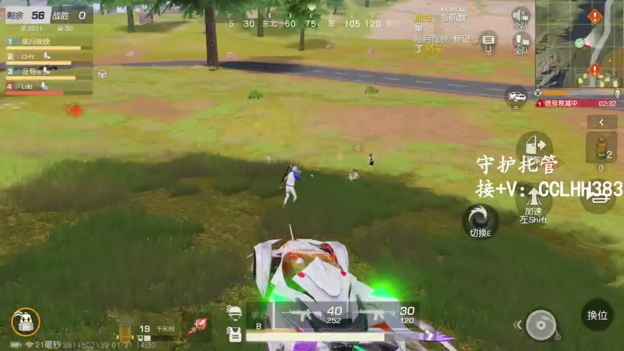 李荒荒【呆瓜版】 第4段