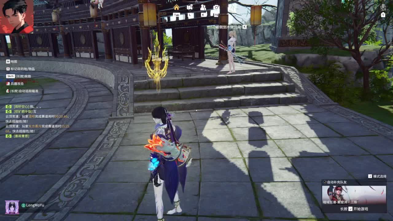 【加油，哈哈】 第6段