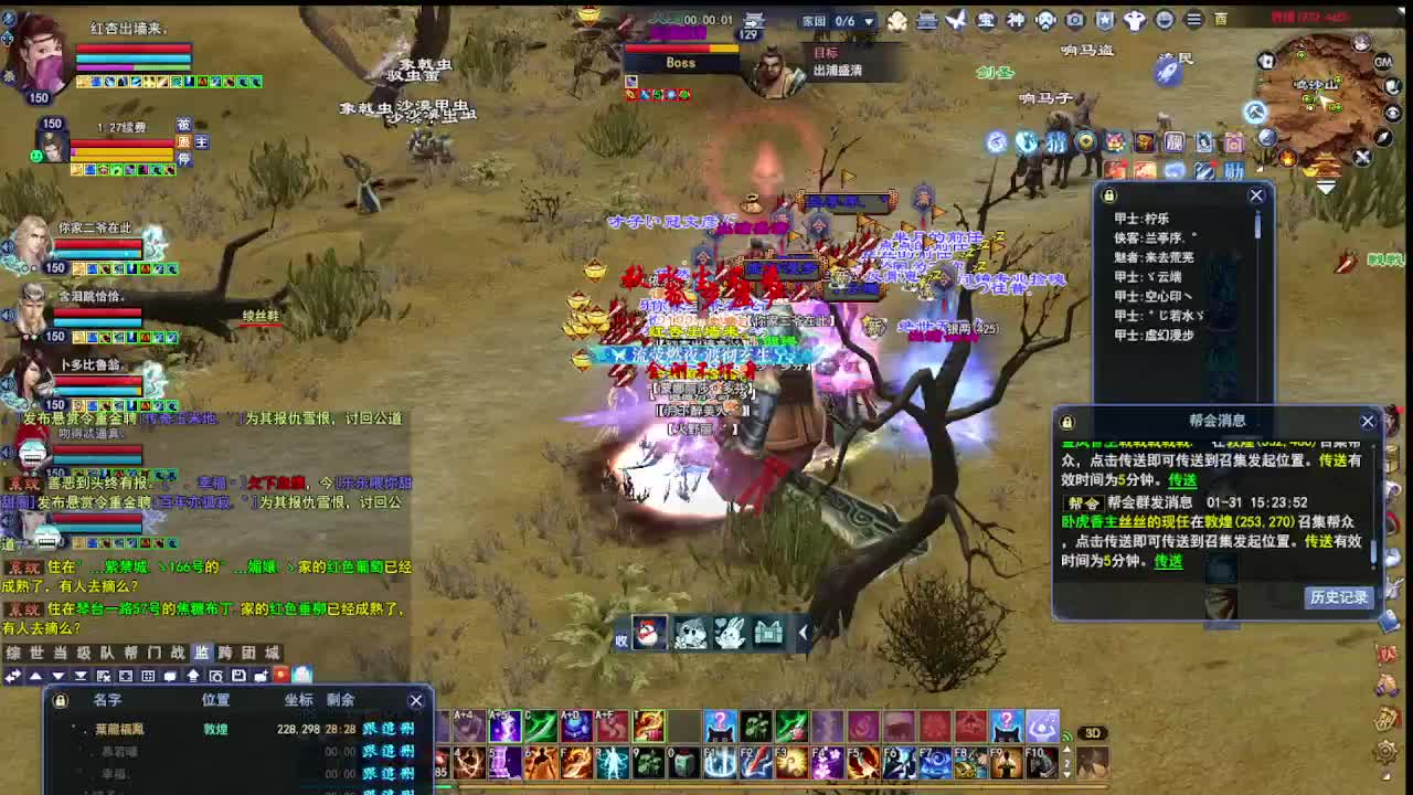 瑶台激情！专业看号估号！ 第2段