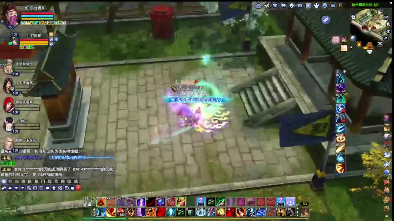 瑶台激情！专业看号估号！ 第3段