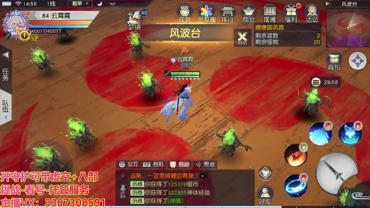 接托管日常所有 第1段